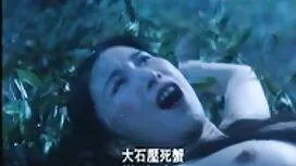 Zhmzh nữ trẻ con điế ...